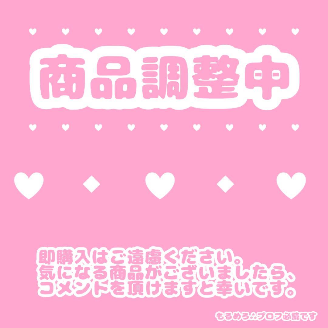 キラッとプリ☆チャン キャラフォロチケ(ニコチケ)➁