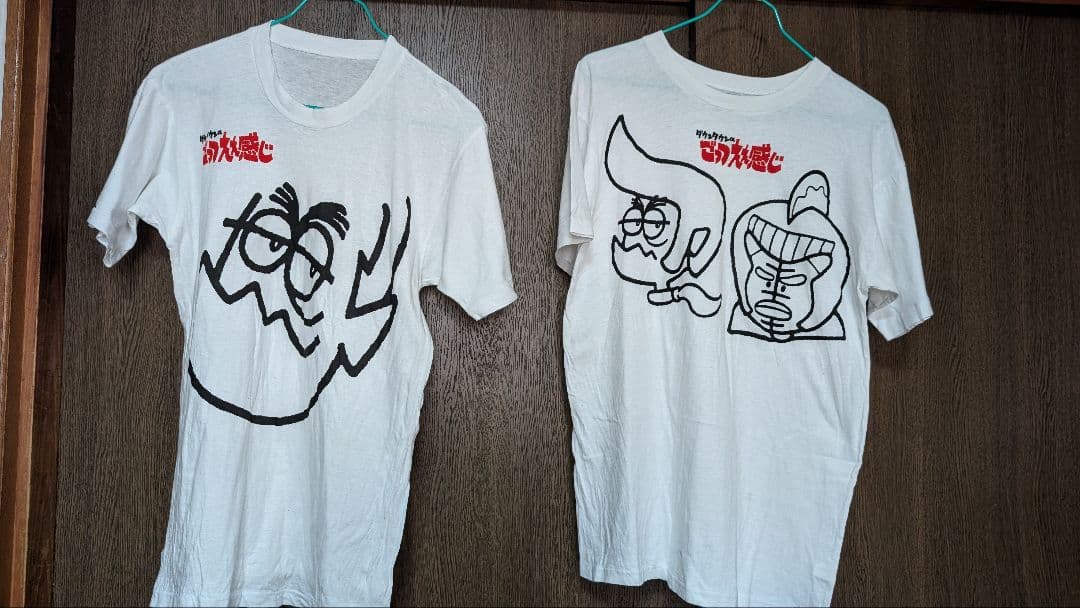 ダウンタウンのごっつええ感じ Tシャツ 2枚 レトロ 非売品