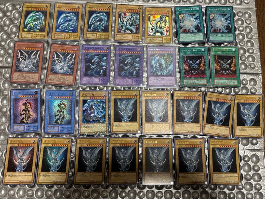 遊戯王OCG カードセット ブルーアイズホワイトドラゴン系