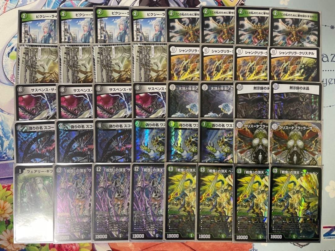 デュエマ引退品　まとめ売り　CS入賞プロモ、限定サプライ多数有り(4/7更新)