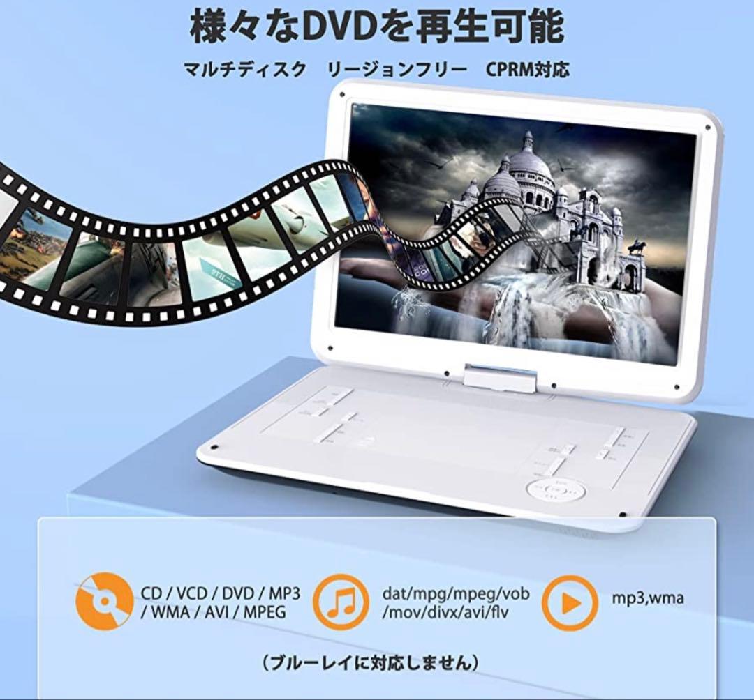 ポータブルDVDプレーヤー　15インチ dvdプレーヤー 1280*800