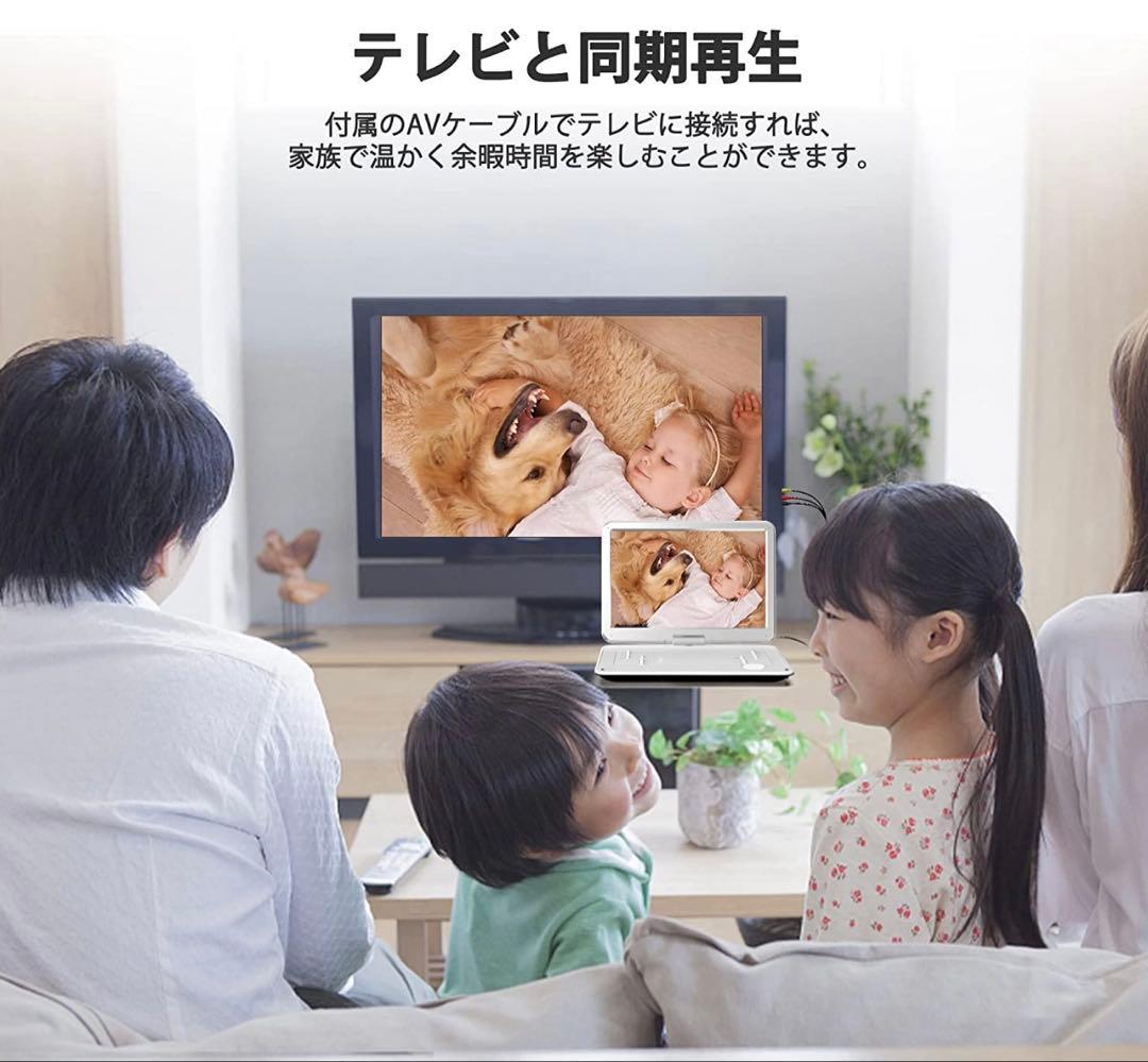 ポータブルDVDプレーヤー　15インチ dvdプレーヤー 1280*800