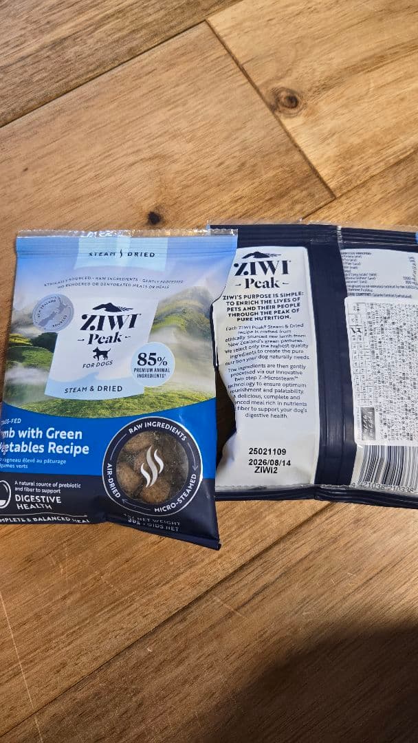 ZIWI Peak スチーム&ドライ グラスフェッドラム30g×65袋1950g