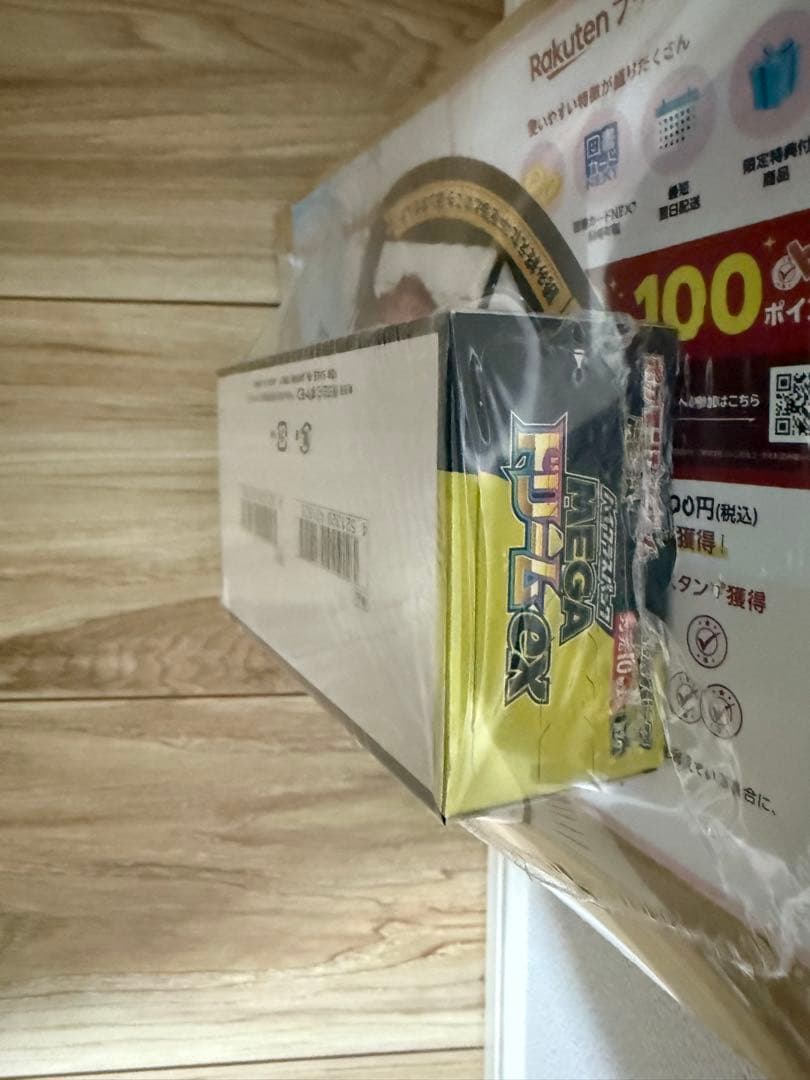 ポケモンカードゲーム メガドリーム　シュリンクあり　megaドリームex