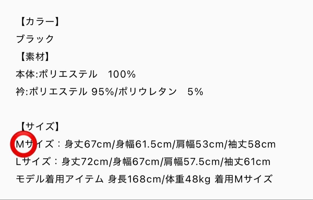 UVERworld 【TAKUYA∞の創り方】フットボール シャツ ブラック