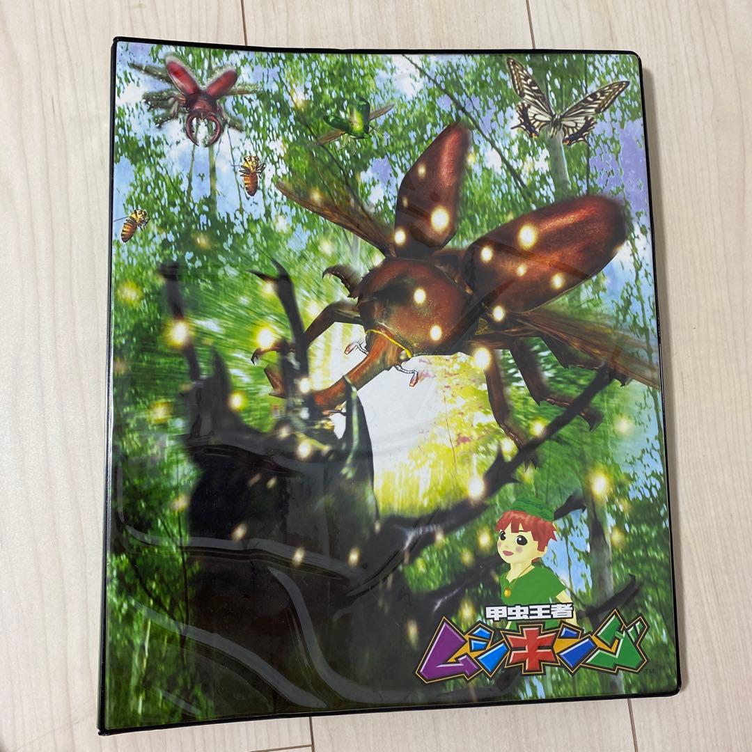 ムシキングカード　まとめ売り①