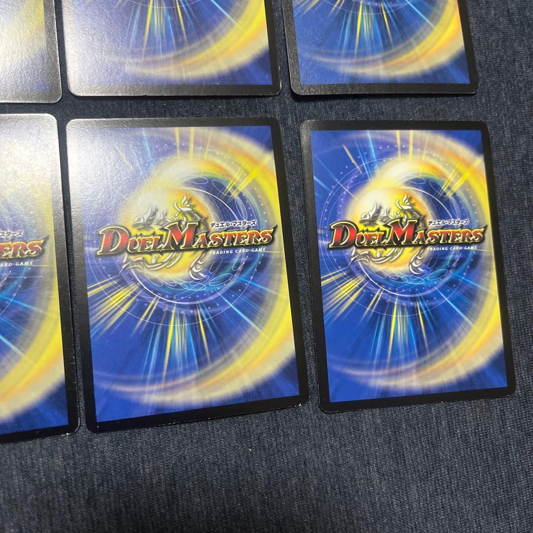 デュエルマスターズ　初期　まとめ売り