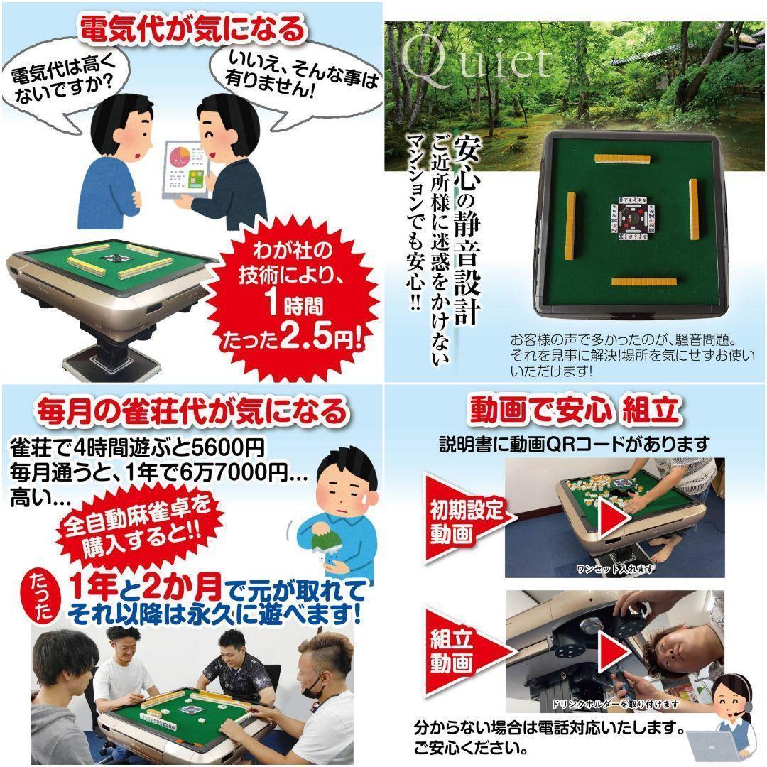 全自動麻雀卓 家庭用 折りたたみ 麻雀卓 33mm ブラック 2126