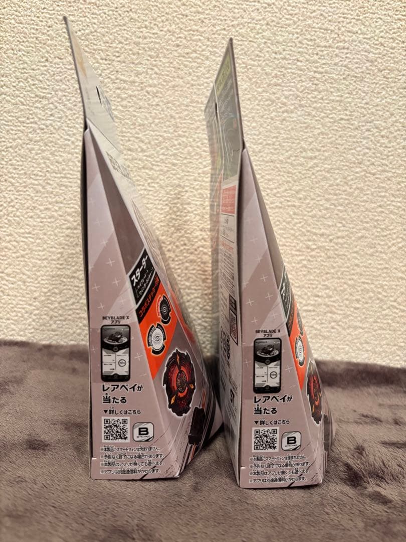 フェニックスウイングメタルコートブラック ２個組　ベイブレードx キタニタツヤ
