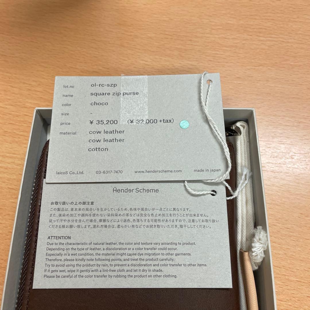 HenderScheme 2つ折り財布 新品未使用