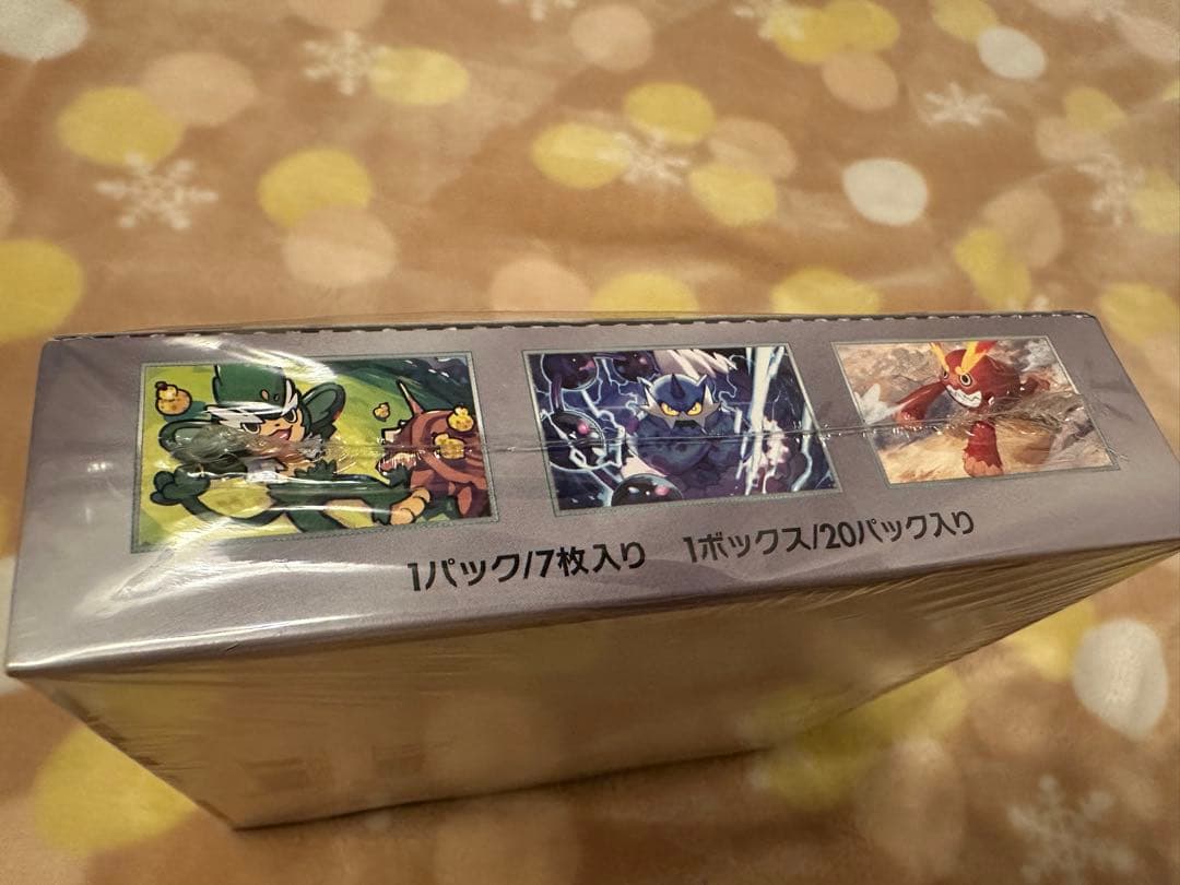 ポケモンカード スカーレット＆バイオレット 拡張パック ブラックボルト BOX