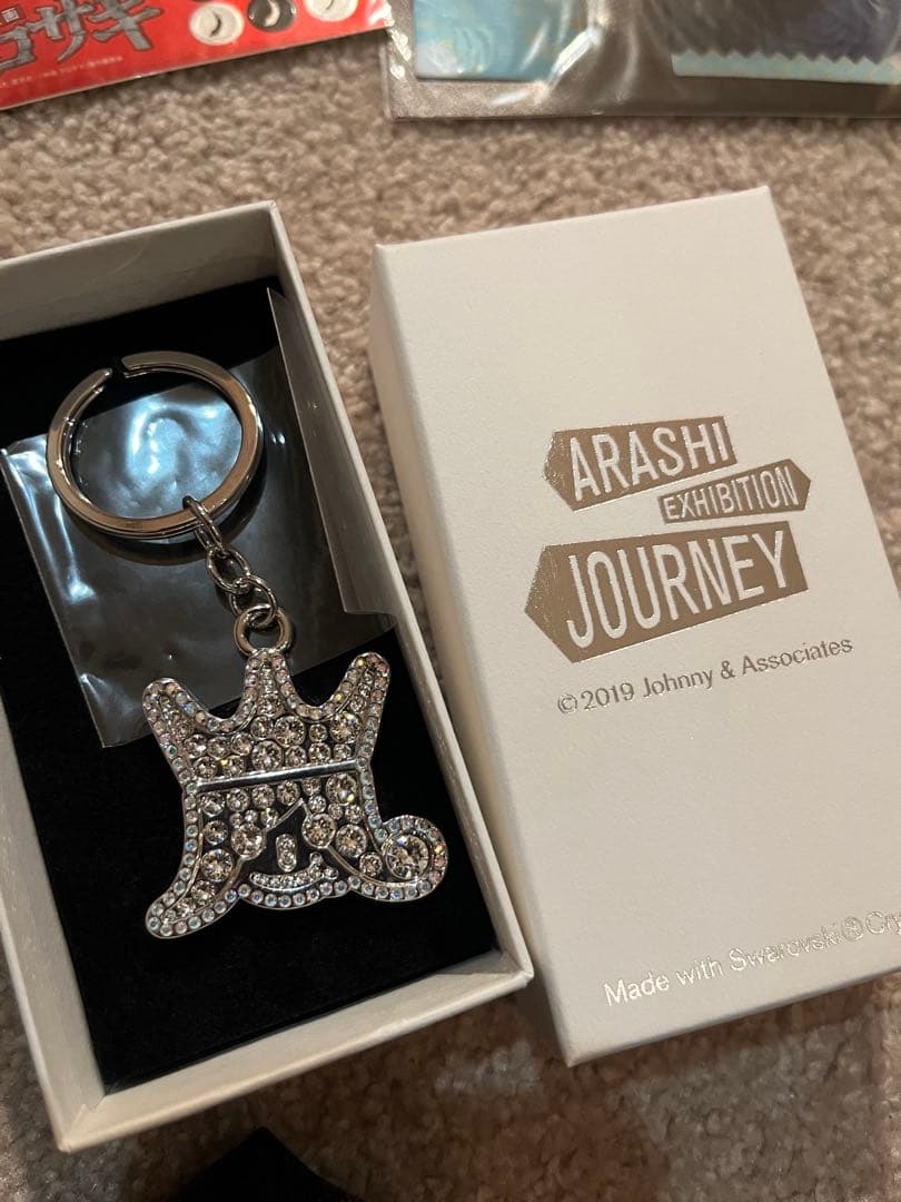 ARASHI EXHIBITION JOURNEY キーホルダー