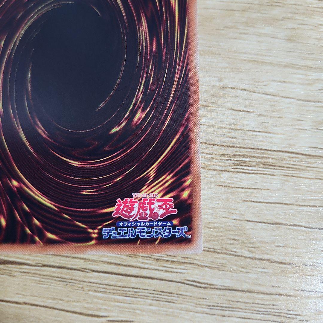 遊戯王 閃刀姫カイナ　20thシークレット