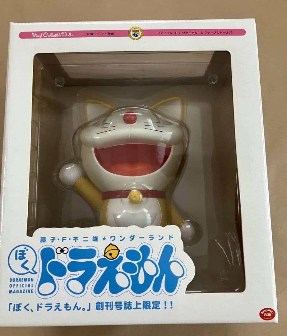 ぼく、ドラえもん創刊号誌上限定 メディコム・トイ・ヴァイナルコレクティブドールズ