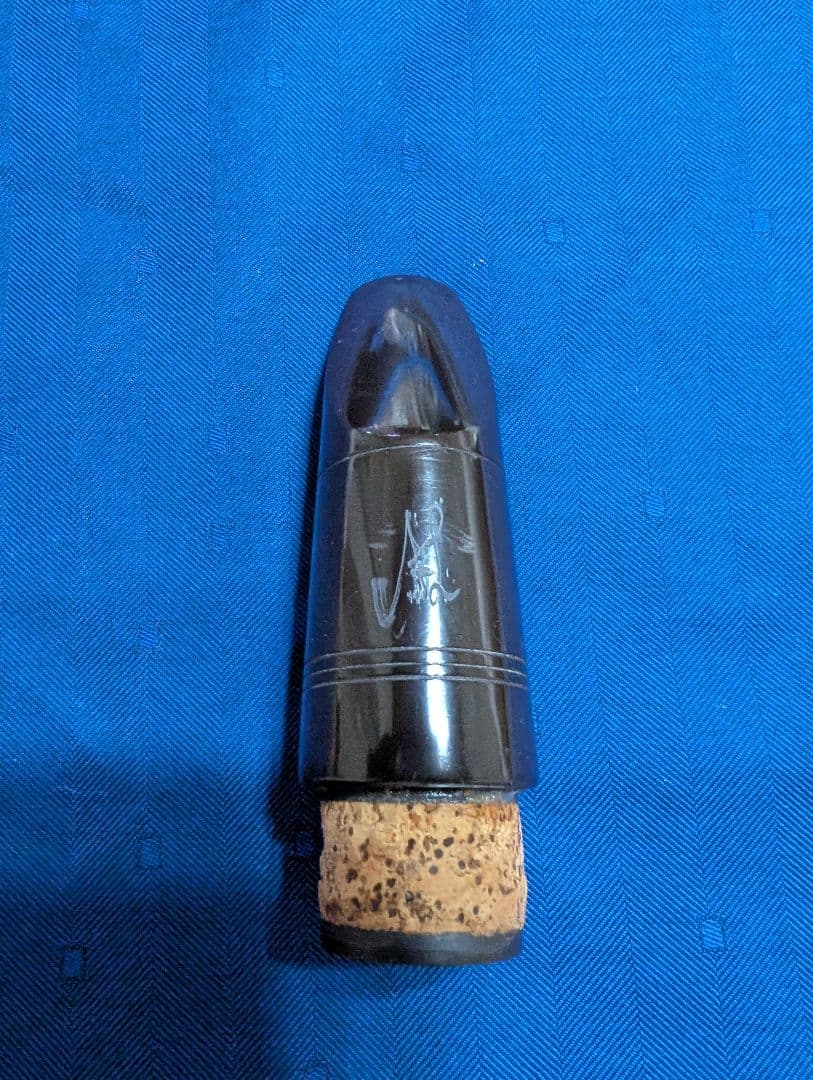 リコスティーニ・FDC(クラリネット用マウスピース)