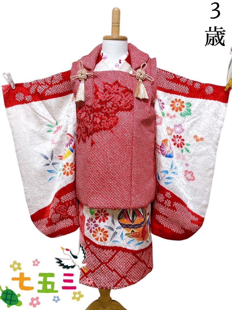 豪華逸品総絞り被布♡七五三　3歳　フルセット　女の子　赤　白　正絹