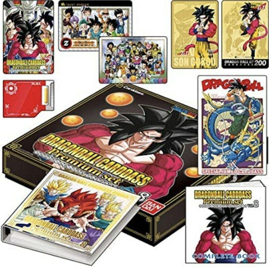 ドラゴンボール カードダス Premium set Vol.8