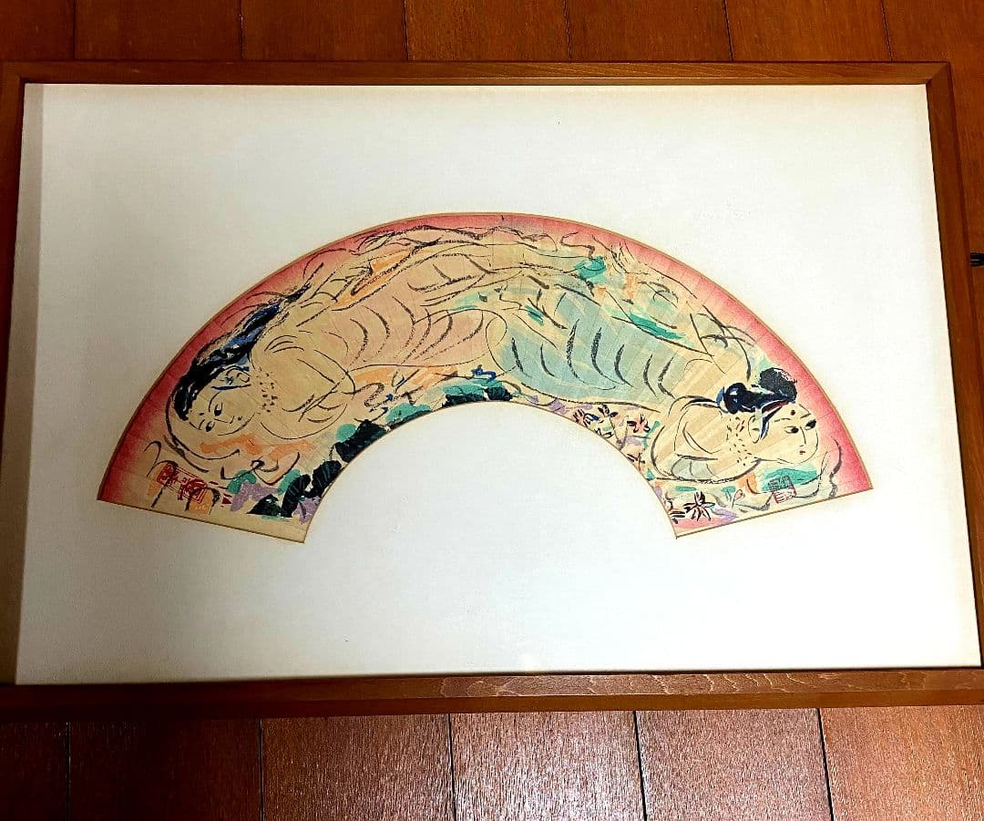 棟方志功「天翔ける」木版画 板画家 文寿恵太郎 複製 額