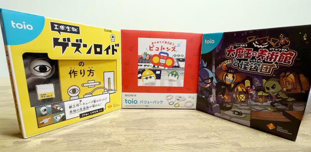 ★送料1050円込★ toio 本体セット ソフト３本セット ボドゲ