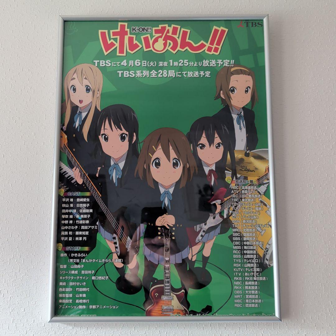 けいおん!! K-ON!! ポスター 2010年頃 京アニ かきふらい