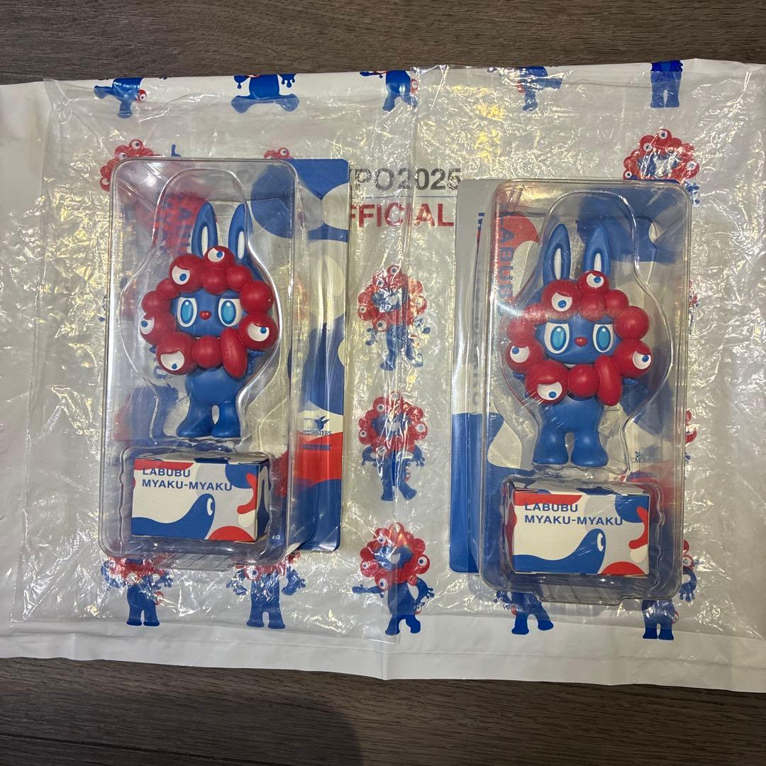 ラブブミャクミャク2体セット EXPO 2025