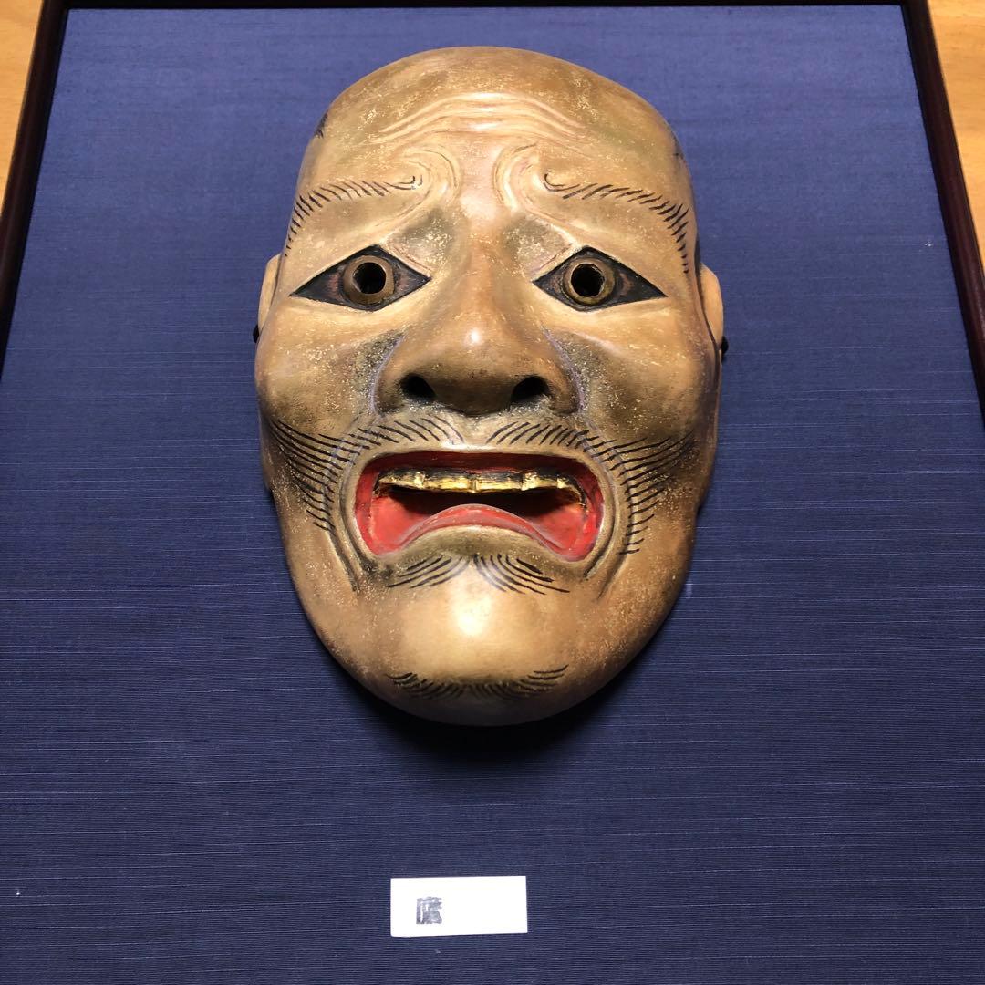 おめん　木彫り