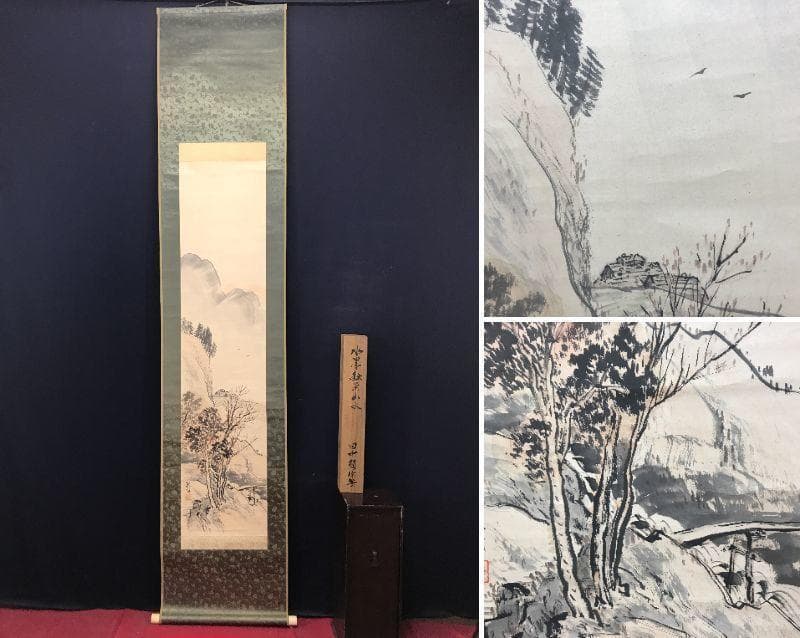 【真作】田中頼璋/秋景山水図/山水図/掛軸/名家伝来/AC-294