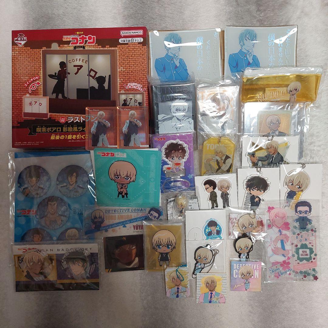 名探偵コナン　警察学校組+αセット