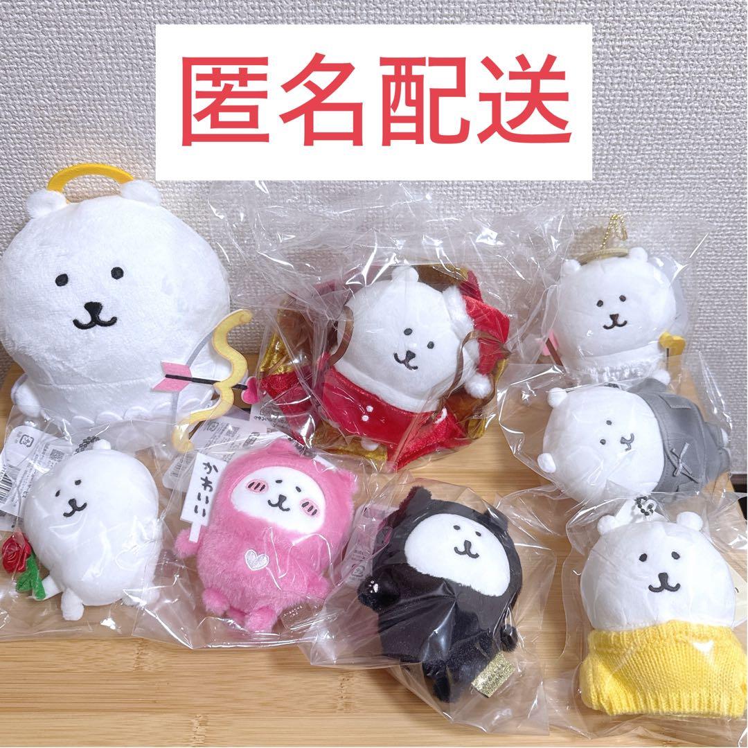 ナガノのくま　マスコット　ぬいぐるみ　未使用品　まとめ売り　匿名配送　part5