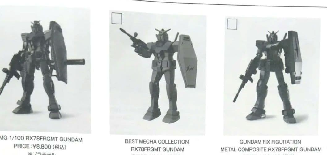 GUNDAM45FRGMT フラグメント ガンダム 3点セット V.A.