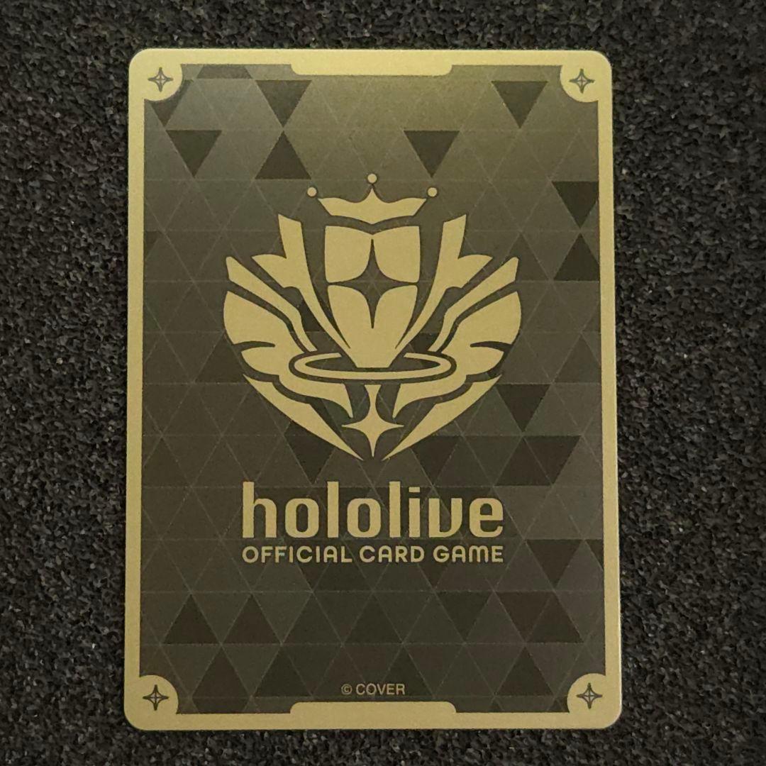 ウ*ル様 エンチャントレガリア　SorAZセレブレーション　SR　ホロカ　ホロラ