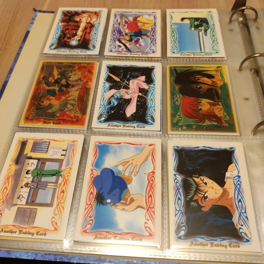 幽遊白書 トレーディングカード 確認用