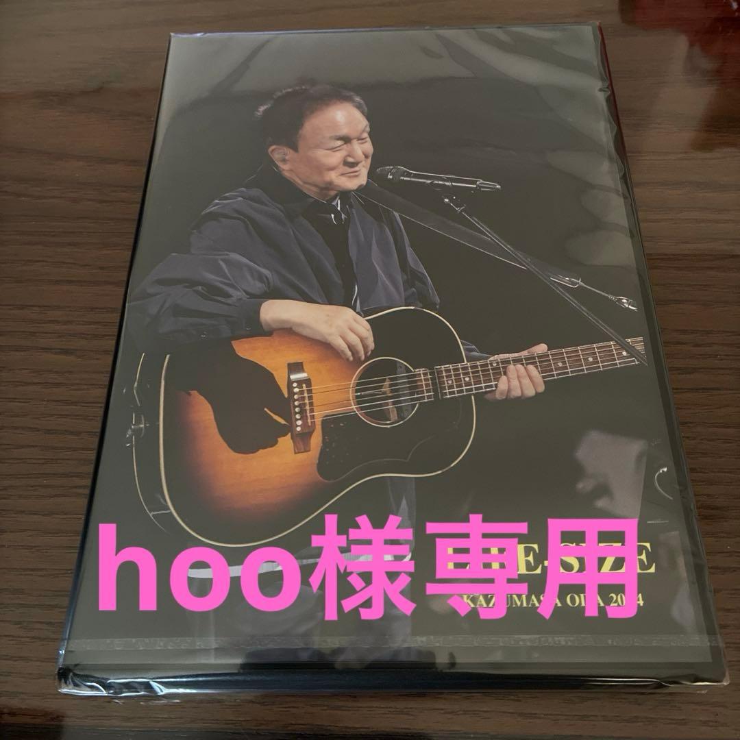 小田和正LIFE-SIZE 2024 （hoo）