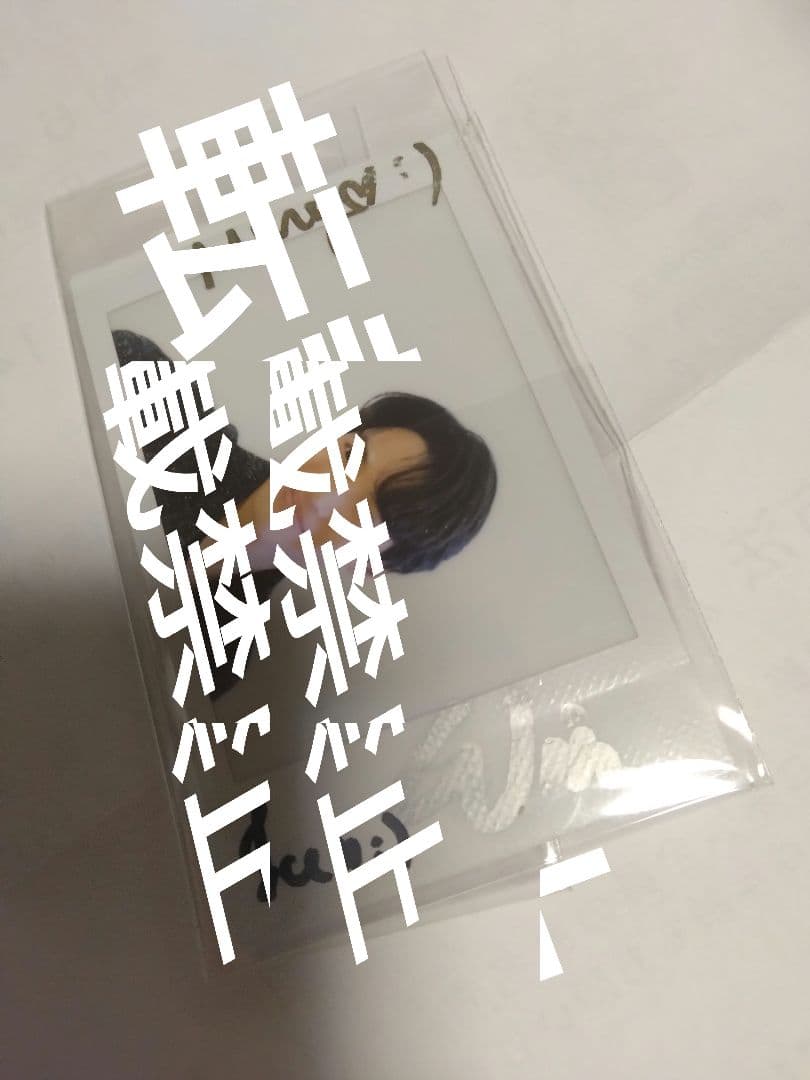 winくん　チェキ　サイン付き　brightwin