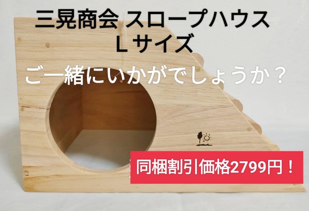 ハイペット チモシーのきわみ400g×１０袋セット