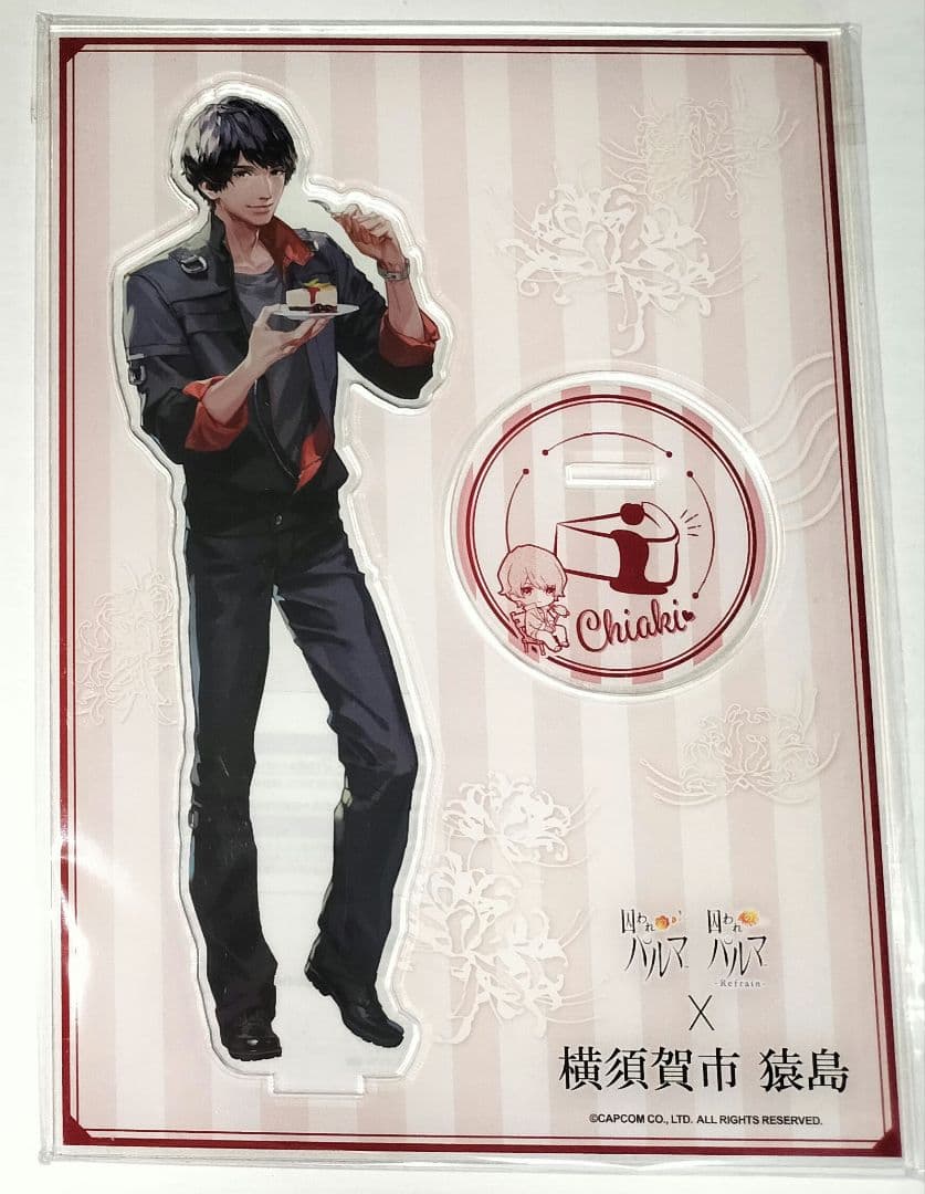 囚われのパルマ チアキ ビッグアクリルスタンド 横須賀市コラボ記念 猿島