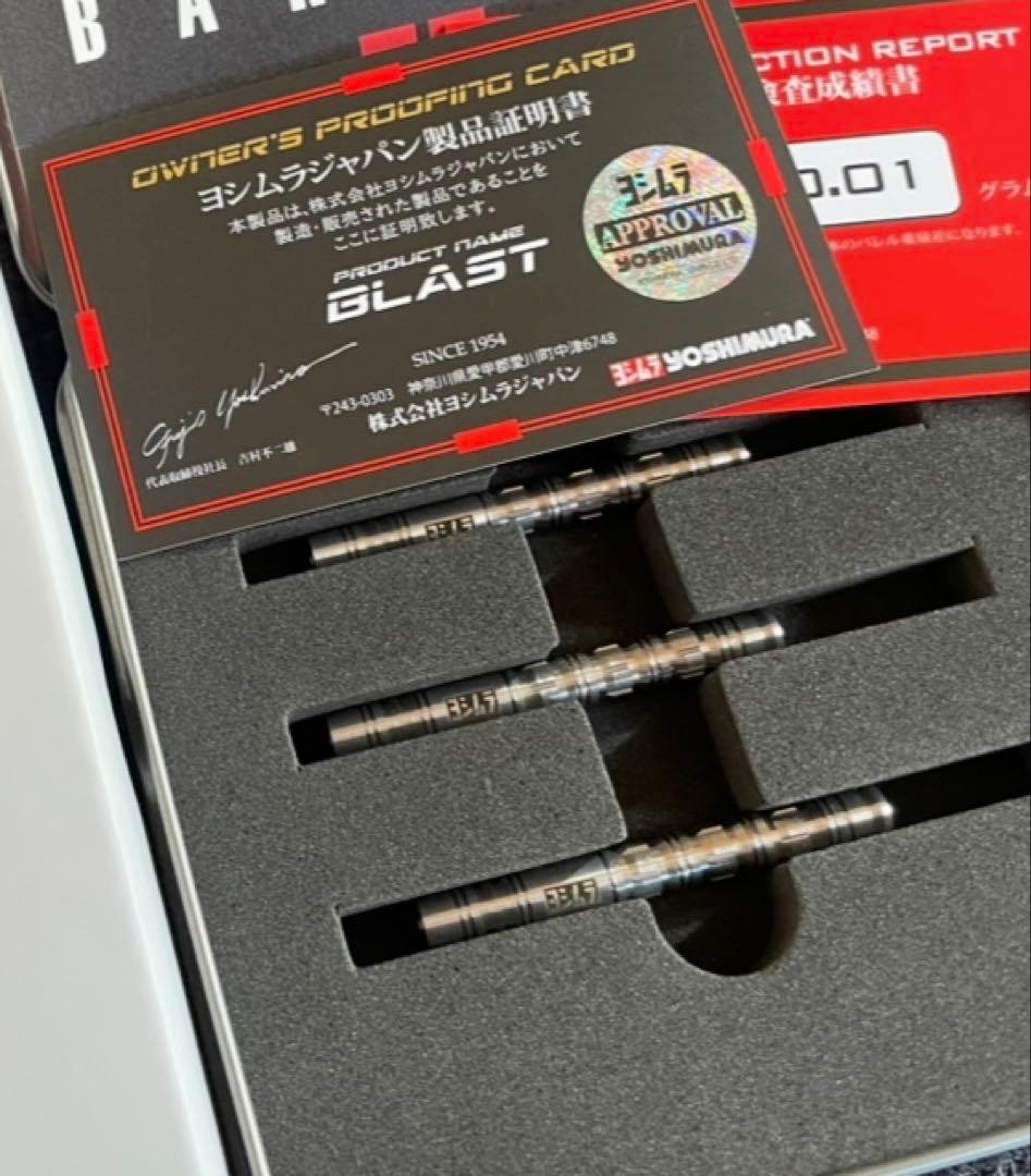 今週限定価格ヨシムラスピリッツ プラスト 2023 2BA