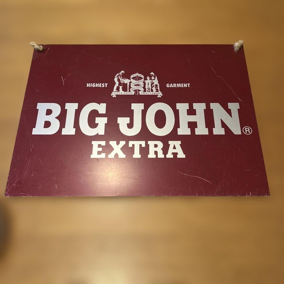 【BIG JOHN】　ビッグジョン　ヴィンテージ販促看板
