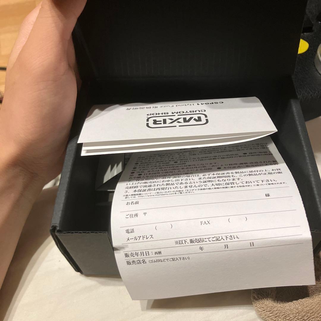 MXR Hybrid Fuzz ギターエフェクター　ファズ