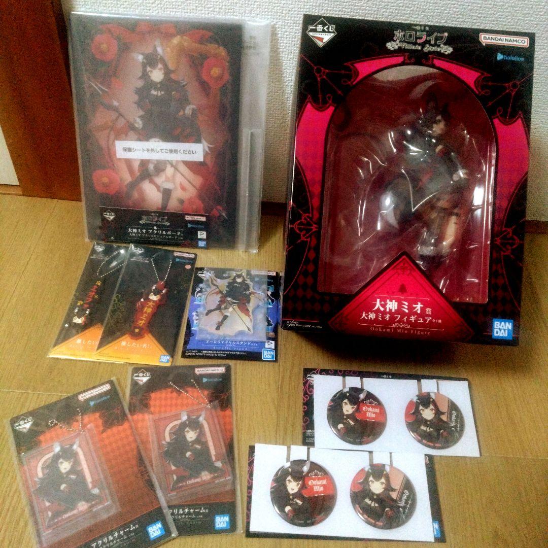 一番くじ ホロライブ フィギュア 大神ミオ 全6点