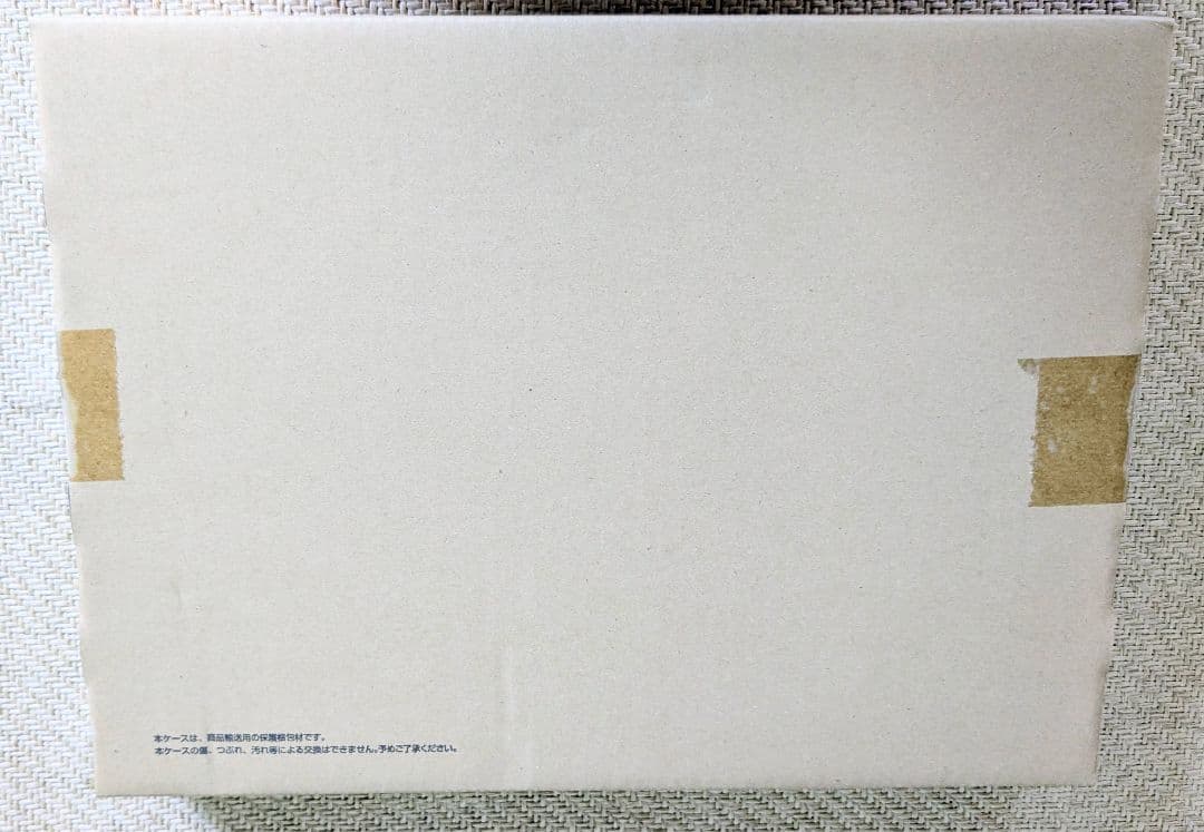 スーパードラゴンボールヒーローズ 13周年アニバーサーリースペシャル3箱セット