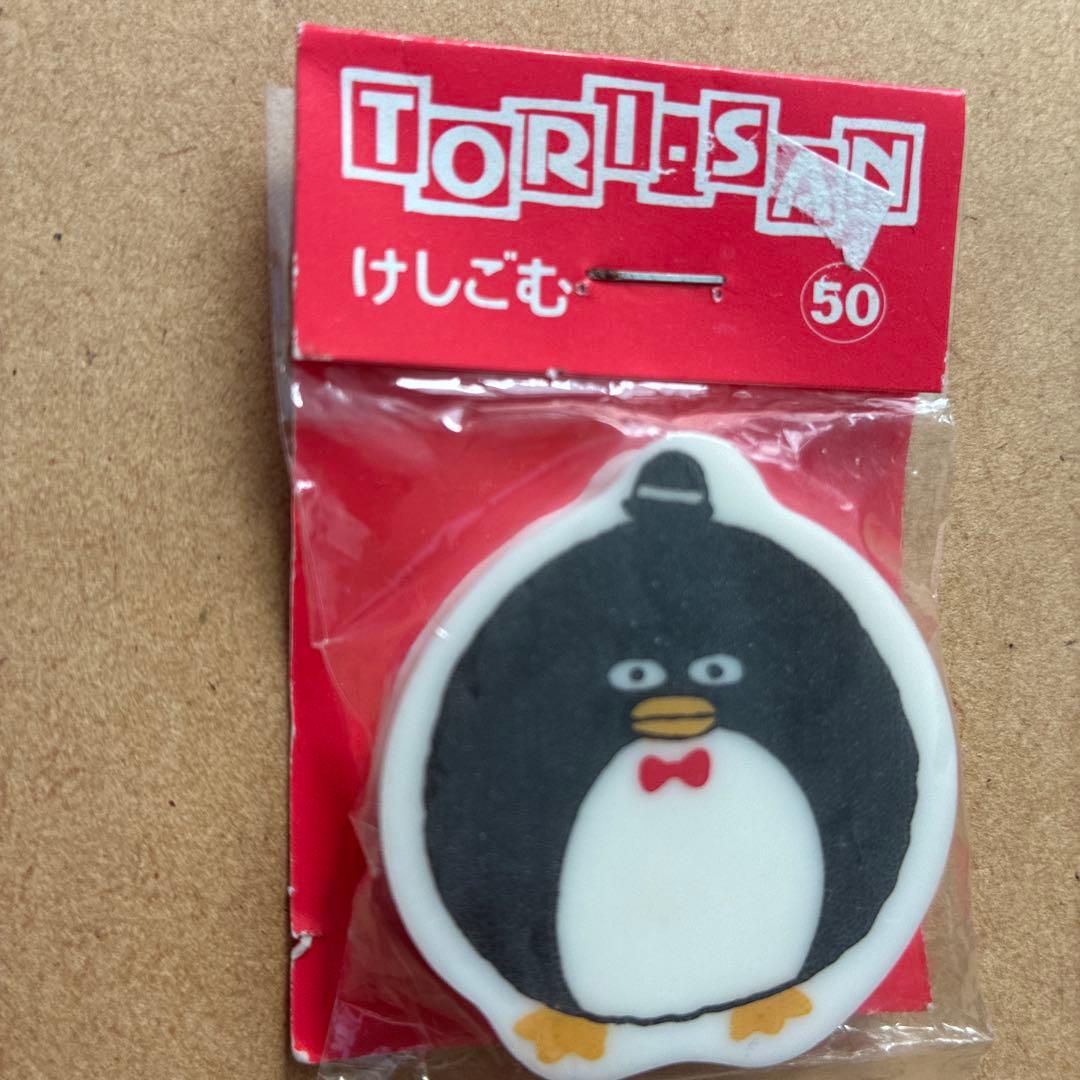 トリさん 消しゴム