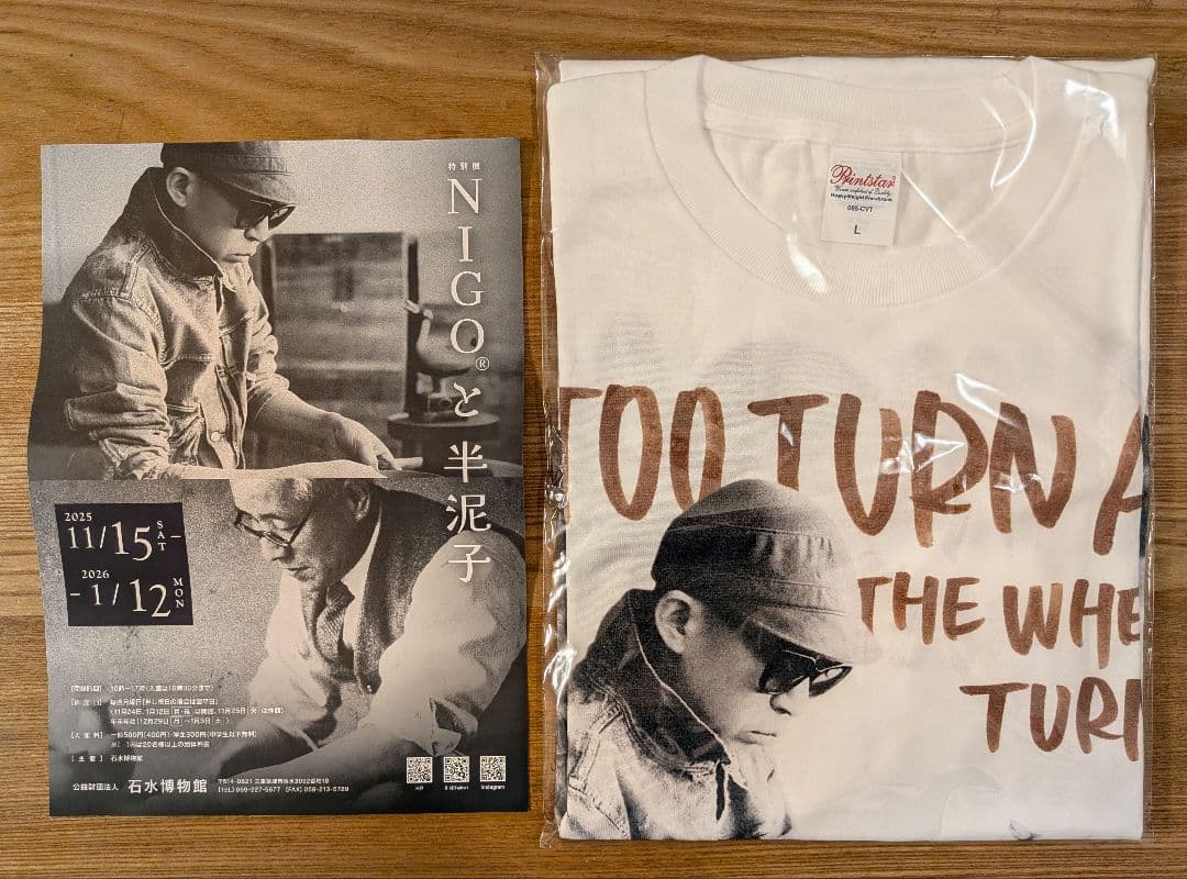 NIGO®︎×半泥子 限定 Tシャツ Lサイズ 新品未開封
