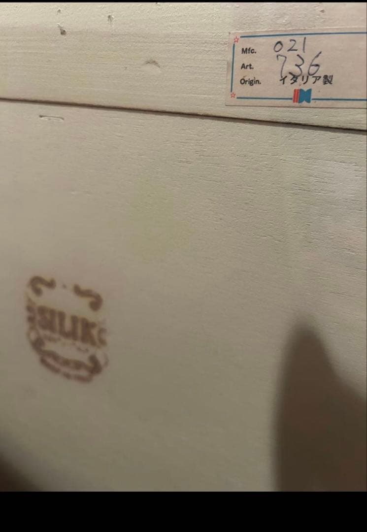 イタリア製　アンティーク　ロココチェスト　箪笥　キャビネット　SILIK