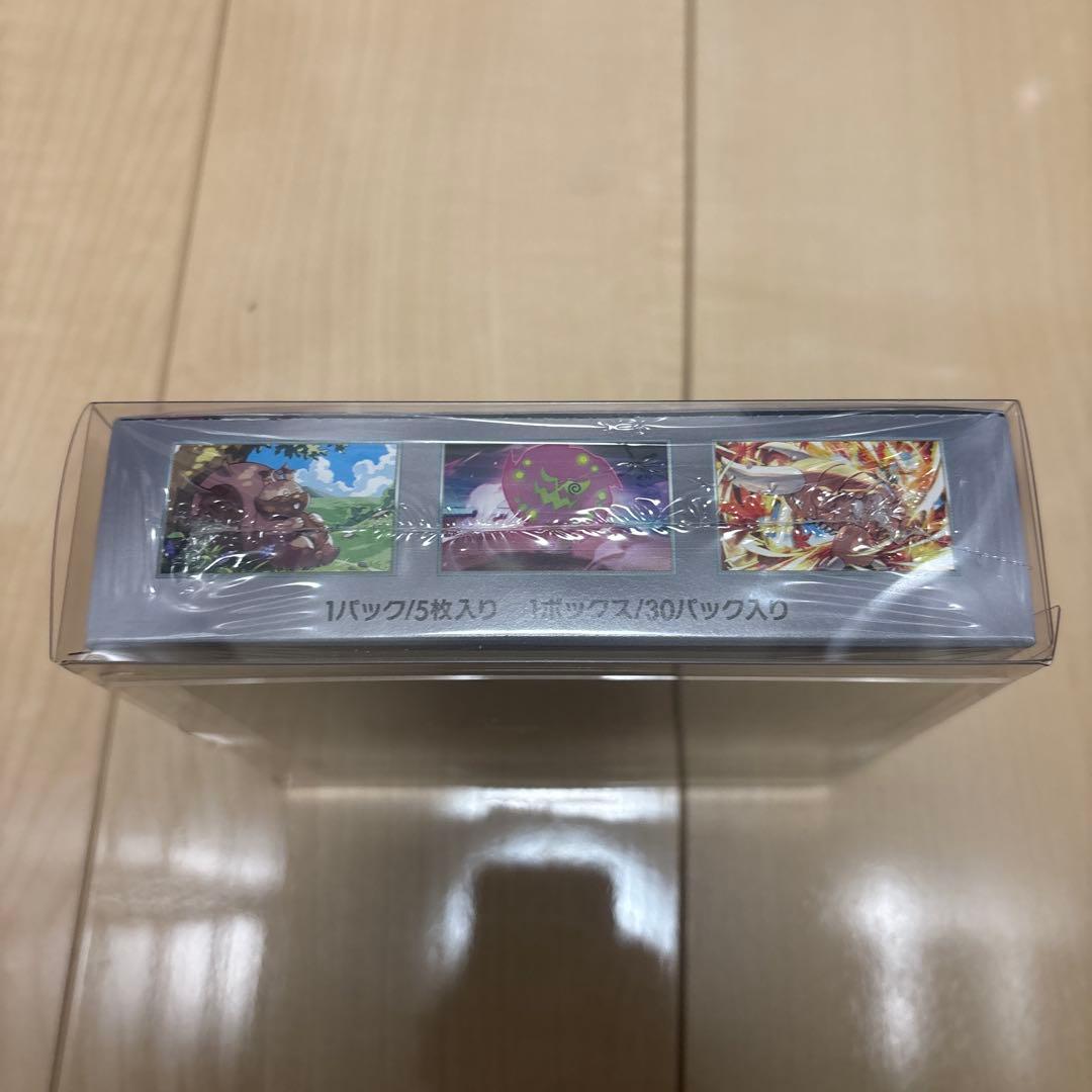 ポケモンカード 熱風のアリーナ