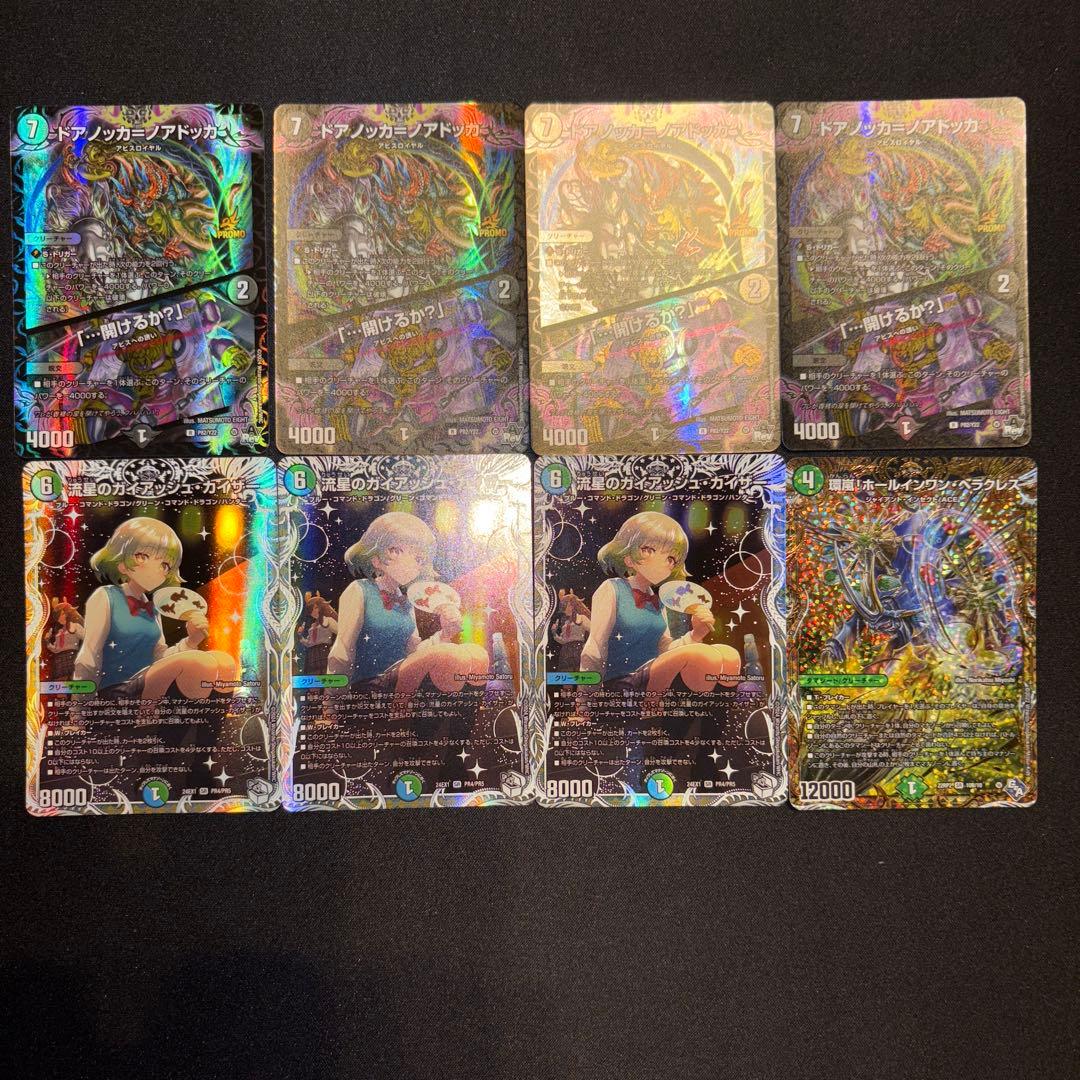 高レート 黒緑バロム デッキ