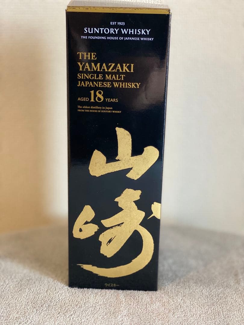山崎 18年 シングルモルトウイスキー 箱入り 1本