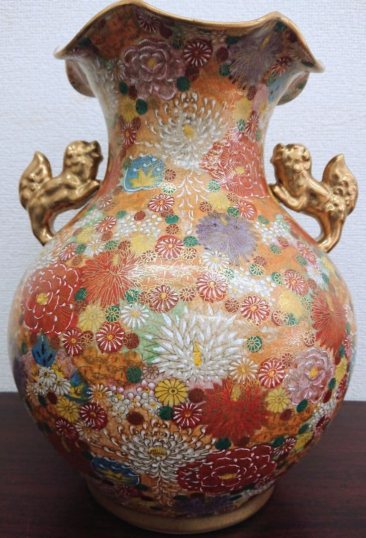 H1 豪華 薩摩焼 花尽文花瓶 壺 花瓶 骨董 飾壺 菊 金獅子 丸十