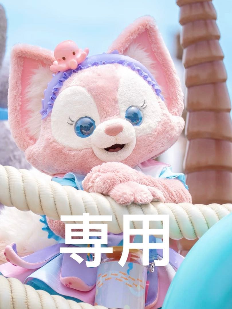 専用　お顔厳選　香港ディズニー　春日　リーナベルSSぬいぐるみ