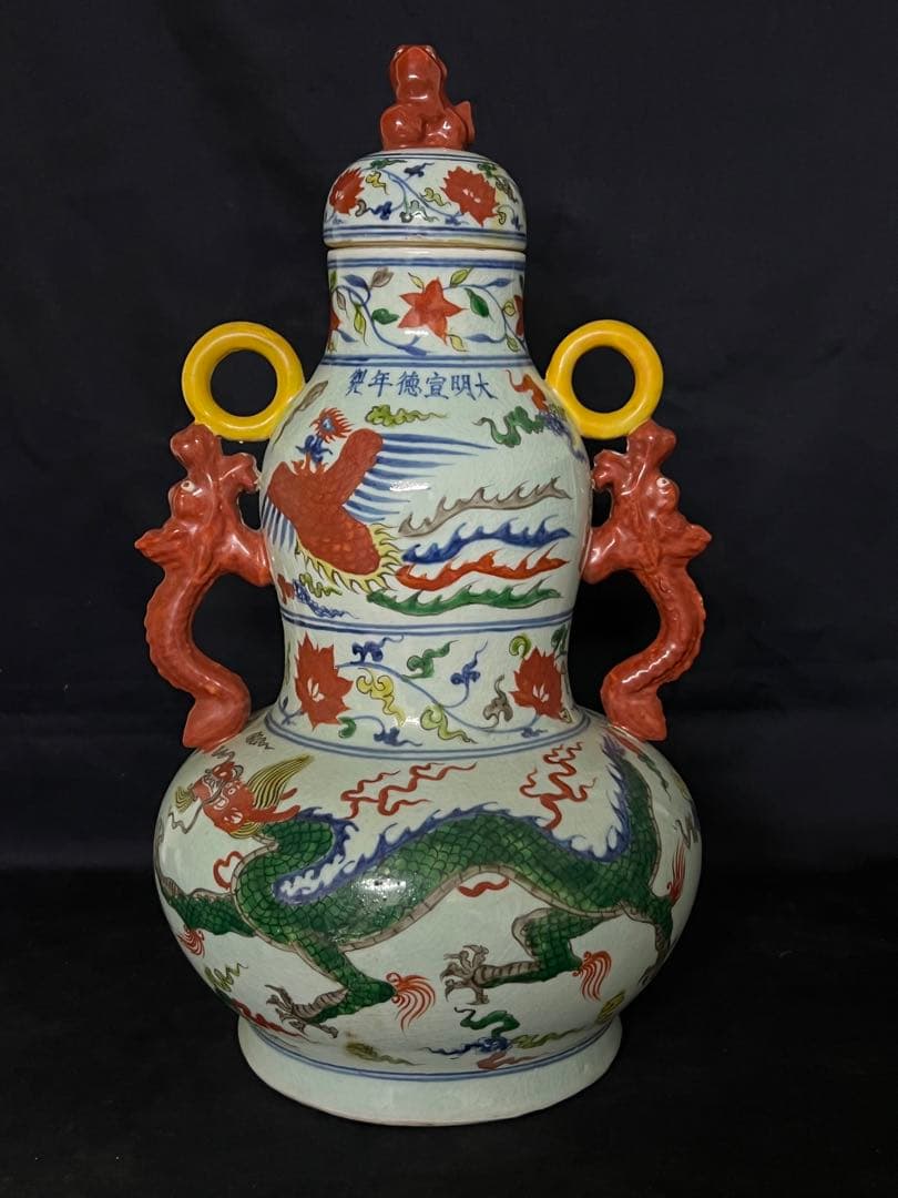 希少品【倉庫整理】古美術　明時代五彩龍鳳文瓢箪蓋瓶【大明宣徳年製】在銘 W-9